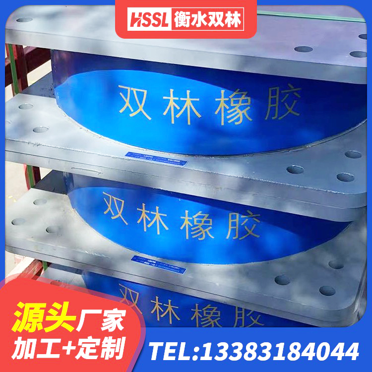 岳阳楼区建筑橡胶隔震支座厂厂家 岳阳楼区LRB800铅芯隔震支座厂家电话 岳阳楼区建筑矩形高阻尼隔震支座源头工厂 岳阳楼区LRB隔震支座1400(II型)生产厂家 - 第1张
