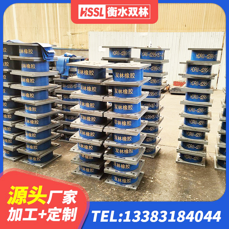 岳阳楼区房建橡胶抗震支座多少钱 岳阳楼区橡胶隔震支座的厂家电话 岳阳楼区LNR1300天然隔震支座生产厂家 岳阳楼区建筑橡胶隔震减震支座源头工厂 - 第5张