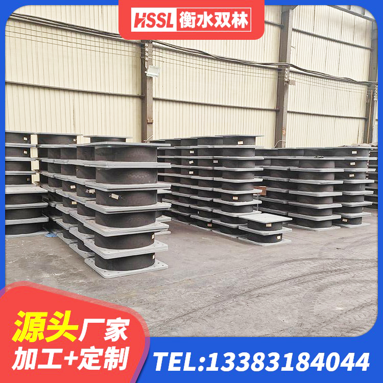 岳阳楼区LRB500铅芯橡胶隔震支座多少钱 岳阳楼区天然橡胶隔震支座LNR900厂家 岳阳楼区HDR1100高阻尼橡胶隔震支座什么价格 岳阳楼区LNR1300天然橡胶隔震支座源头工厂 - 第1张