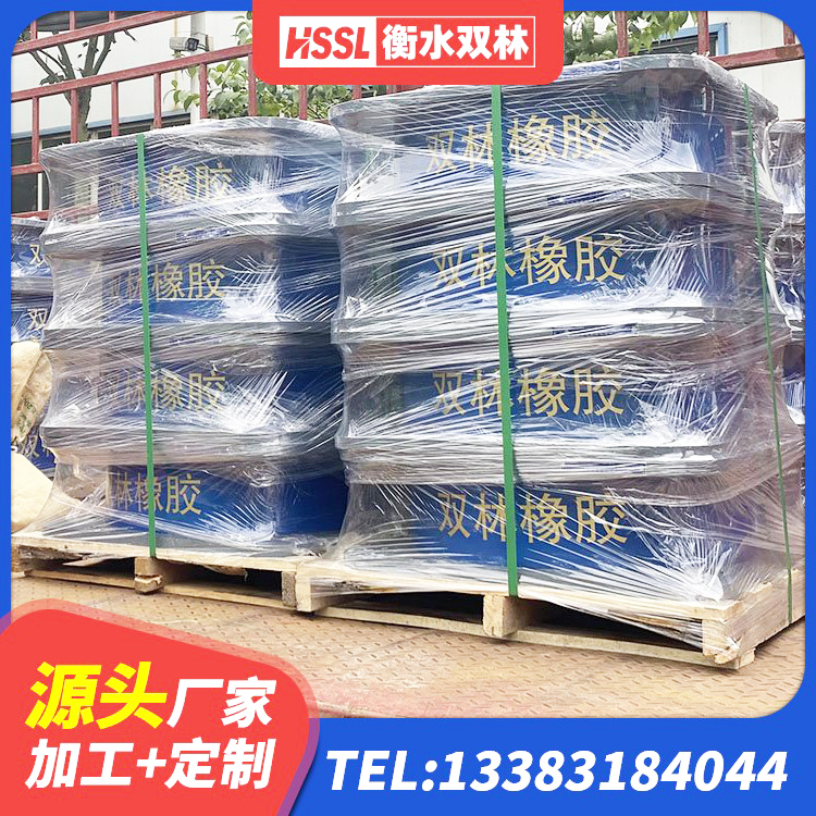 岳阳楼区房建橡胶抗震支座多少钱 岳阳楼区橡胶隔震支座的厂家电话 岳阳楼区LNR1300天然隔震支座生产厂家 岳阳楼区建筑橡胶隔震减震支座源头工厂 - 第9张