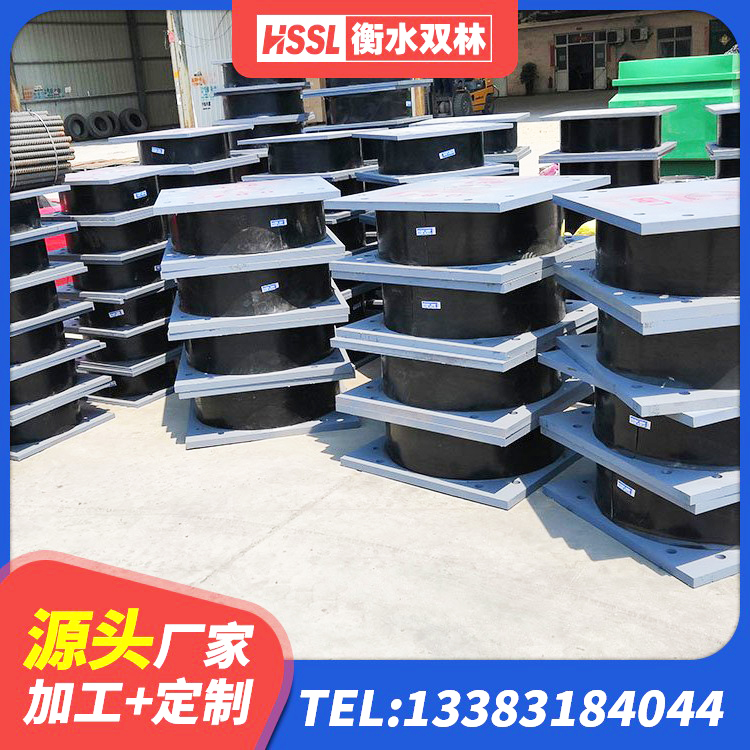 岳阳楼区铅芯橡胶隔震支座(LRB)什么价格 岳阳楼区高阻尼隔震橡胶支座厂家 岳阳楼区抗震支座价格表 岳阳楼区隔震支座多少钱-个 - 第6张