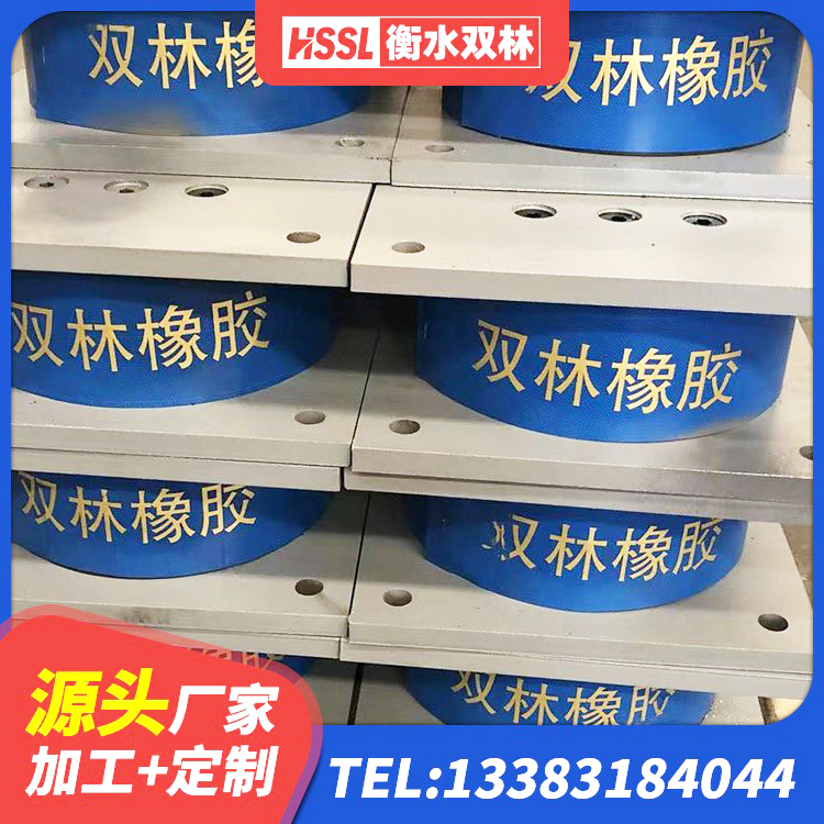 岳阳楼区隔震支座(LRB型)生产厂家 岳阳楼区LNR天然橡胶支座 岳阳楼区LNR水平分散形隔震支座厂家 岳阳楼区隔震支座LNR400厂家 - 第8张