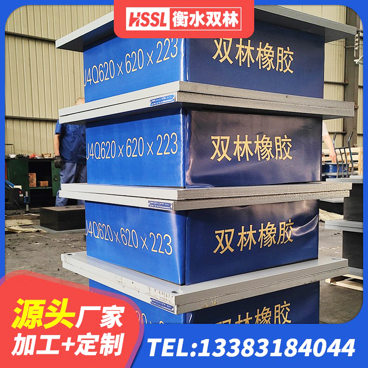 岳阳楼区LRB500铅芯橡胶隔震支座多少钱 岳阳楼区天然橡胶隔震支座LNR900厂家 岳阳楼区HDR1100高阻尼橡胶隔震支座什么价格 岳阳楼区LNR1300天然橡胶隔震支座源头工厂 - 第2张