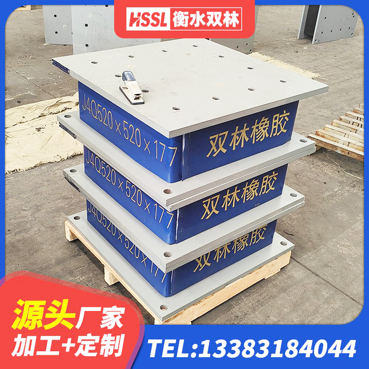 岳阳楼区隔震支座LRB600-Ⅱ源头工厂 岳阳楼区防震橡胶隔震支座价格 岳阳楼区建筑非连续端铅芯隔震支座厂家 岳阳楼区LRB隔震支座报价 - 第2张