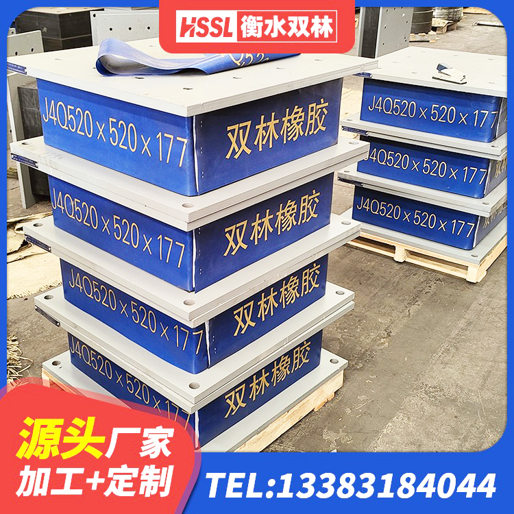 岳阳楼区隔震支座LRB1200生产厂家 岳阳楼区隔震支座LNR-700生产厂家 岳阳楼区LNR橡胶隔震支座400(II型)厂家 岳阳楼区LRB1300铅芯支座厂家电话 - 第3张