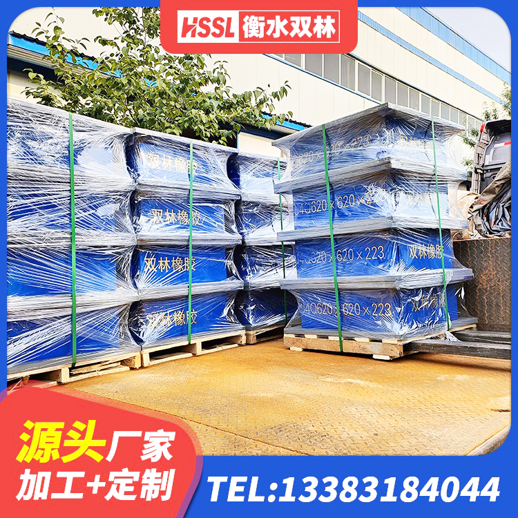 岳阳楼区水平力分散型橡胶隔震支座厂家 岳阳楼区圆形橡胶隔震支座厂家电话 岳阳楼区建筑减震抗震支座厂家 岳阳楼区建筑铅芯隔震支座厂商厂家 - 第6张