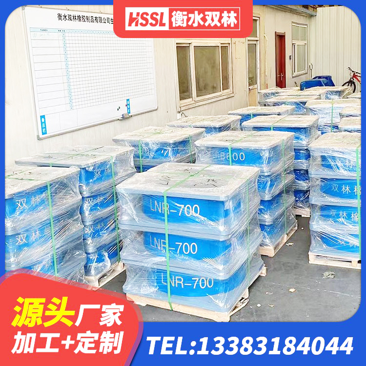 岳阳楼区隔震支座(LRB型)生产厂家 岳阳楼区LNR天然橡胶支座 岳阳楼区LNR水平分散形隔震支座厂家 岳阳楼区隔震支座LNR400厂家 - 第6张