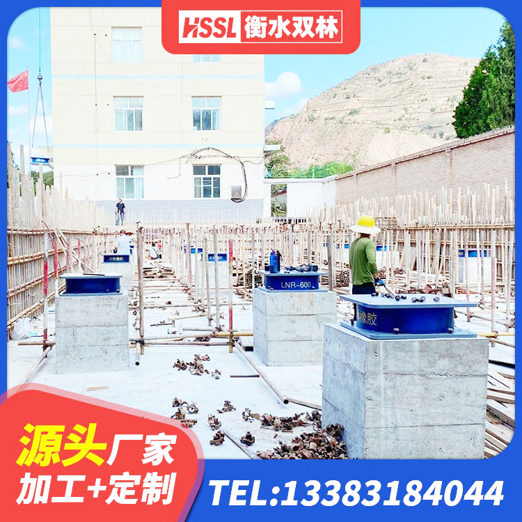 岳阳楼区天然胶隔震支座源头工厂 岳阳楼区建筑隔震支座HDR生产厂家 岳阳楼区HDR抗震支座源头工厂 岳阳楼区建筑LNG隔震支座生产厂家 - 第4张