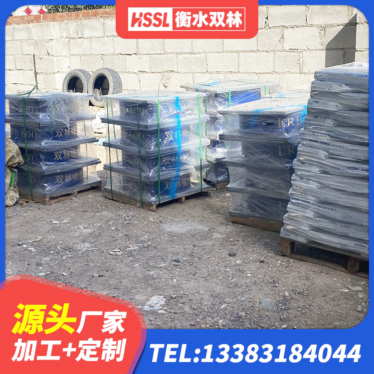 岳阳楼区天然胶隔震支座源头工厂 岳阳楼区建筑隔震支座HDR生产厂家 岳阳楼区HDR抗震支座源头工厂 岳阳楼区建筑LNG隔震支座生产厂家 - 第5张