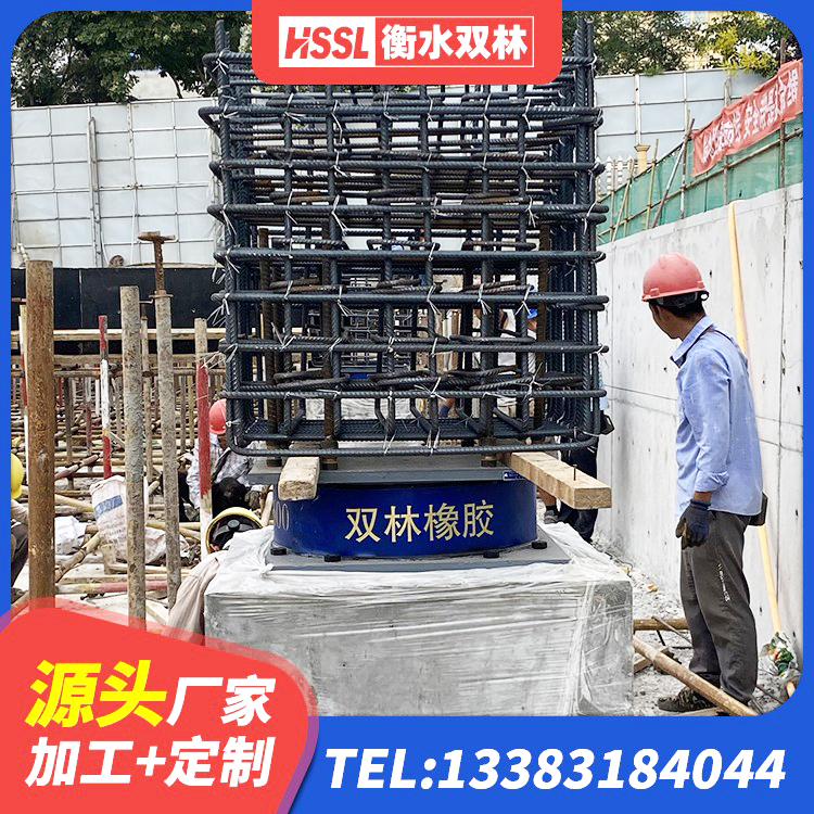 岳阳楼区铅芯橡胶隔震支座(LRB)什么价格 岳阳楼区高阻尼隔震橡胶支座厂家 岳阳楼区抗震支座价格表 岳阳楼区隔震支座多少钱-个 - 第3张