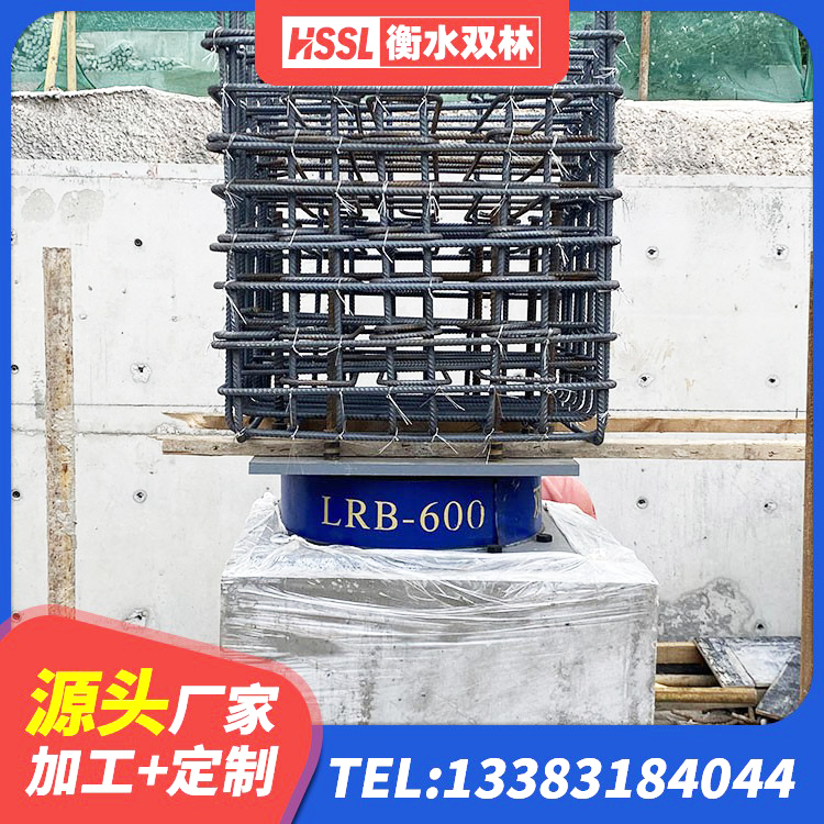 岳阳楼区天然胶隔震支座源头工厂 岳阳楼区建筑隔震支座HDR生产厂家 岳阳楼区HDR抗震支座源头工厂 岳阳楼区建筑LNG隔震支座生产厂家 - 第7张