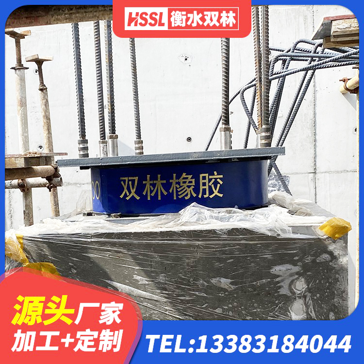岳阳楼区铅芯橡胶隔震支座(LRB)什么价格 岳阳楼区高阻尼隔震橡胶支座厂家 岳阳楼区抗震支座价格表 岳阳楼区隔震支座多少钱-个 - 第7张