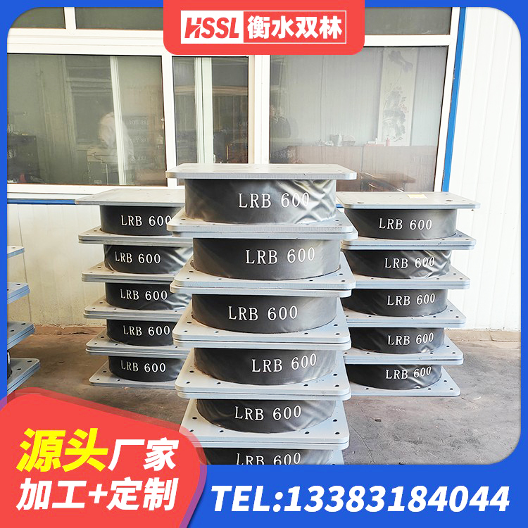 岳阳楼区建筑结构橡胶隔震支座多少钱 岳阳楼区房屋减震支座生产厂家 岳阳楼区LRB400橡胶隔震支座 岳阳楼区LNR橡胶隔震支座1400(II型)厂家 - 第2张