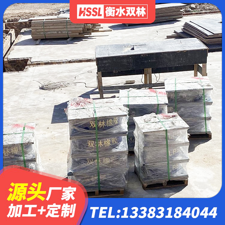 岳阳楼区水平力分散型橡胶隔震支座厂家 岳阳楼区圆形橡胶隔震支座厂家电话 岳阳楼区建筑减震抗震支座厂家 岳阳楼区建筑铅芯隔震支座厂商厂家 - 第3张