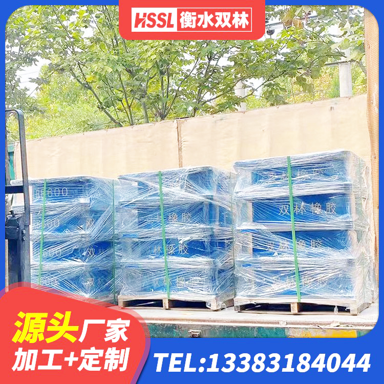 岳阳楼区铅芯橡胶隔震支座(LRB)什么价格 岳阳楼区高阻尼隔震橡胶支座厂家 岳阳楼区抗震支座价格表 岳阳楼区隔震支座多少钱-个 - 第1张
