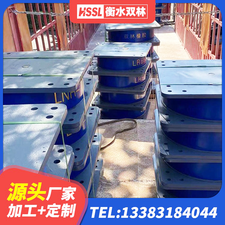 岳阳楼区建筑橡胶隔震支座厂厂家 岳阳楼区LRB800铅芯隔震支座厂家电话 岳阳楼区建筑矩形高阻尼隔震支座源头工厂 岳阳楼区LRB隔震支座1400(II型)生产厂家 - 第2张