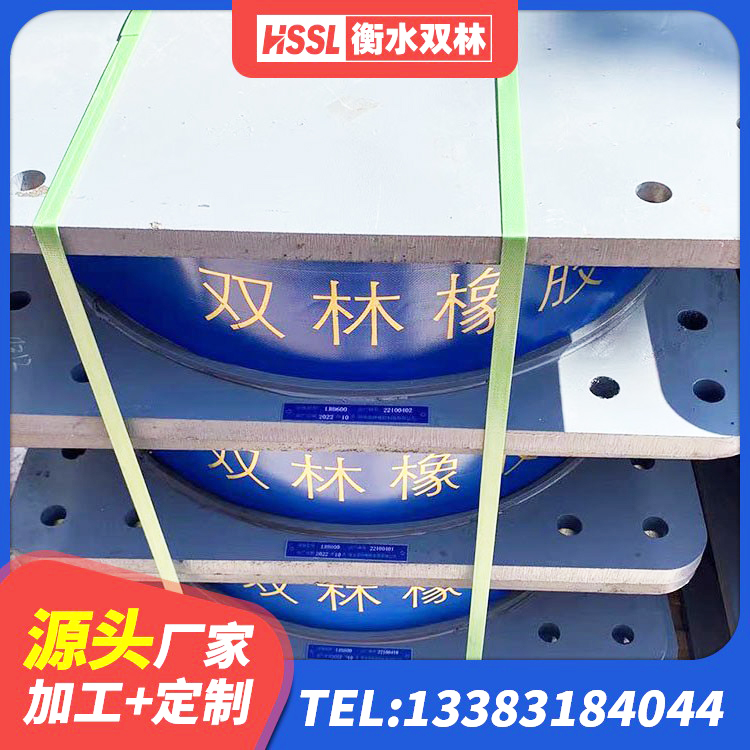 岳阳楼区铅芯隔震支座价钱 岳阳楼区LNR水平分散形橡胶隔震支座 岳阳楼区建筑隔震层隔震支座源头工厂 岳阳楼区隔震支座LRB1000生产厂家 - 第5张