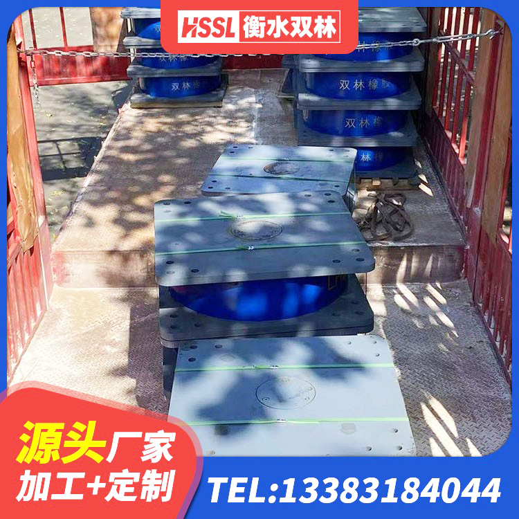 岳阳楼区II型LRB铅芯隔震支座 岳阳楼区建筑减震抗震支座厂家 岳阳楼区铅芯橡胶隔震支座(LRB)源头工厂 岳阳楼区高阻尼抗震支座厂家电话 - 第2张