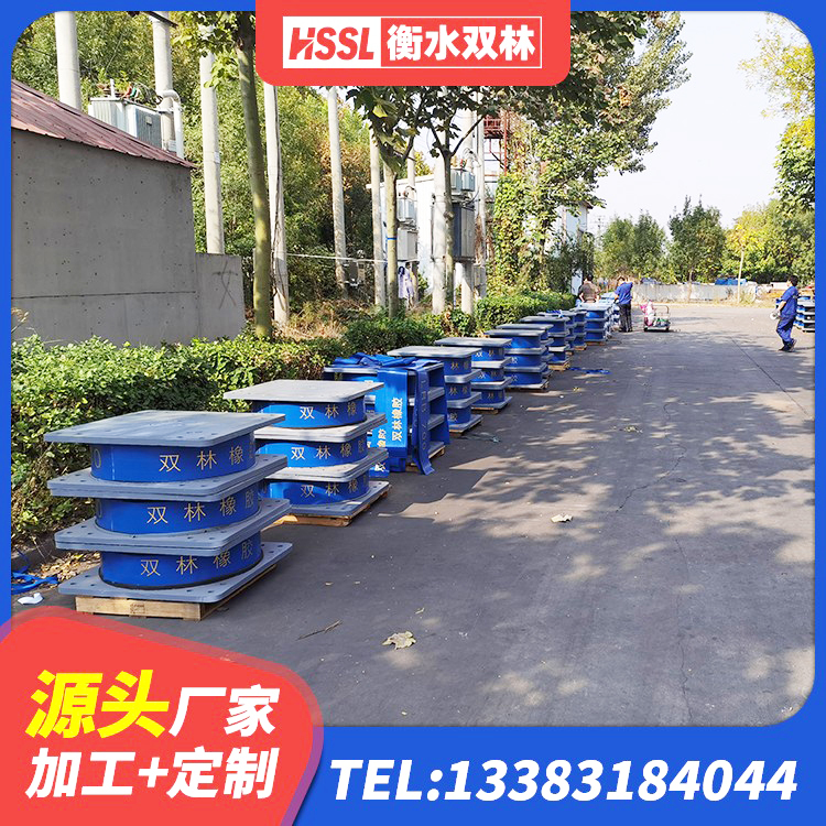 岳阳楼区隔震支座(LRB型)生产厂家 岳阳楼区LNR天然橡胶支座 岳阳楼区LNR水平分散形隔震支座厂家 岳阳楼区隔震支座LNR400厂家 - 第10张