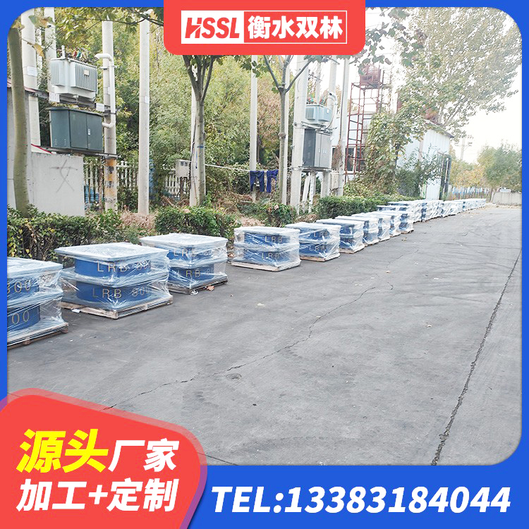 岳阳楼区房建橡胶抗震支座多少钱 岳阳楼区橡胶隔震支座的厂家电话 岳阳楼区LNR1300天然隔震支座生产厂家 岳阳楼区建筑橡胶隔震减震支座源头工厂 - 第4张