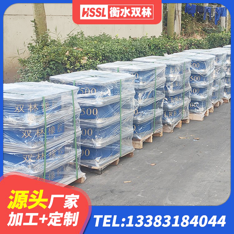 岳阳楼区隔震支座(LRB型)生产厂家 岳阳楼区LNR天然橡胶支座 岳阳楼区LNR水平分散形隔震支座厂家 岳阳楼区隔震支座LNR400厂家 - 第2张