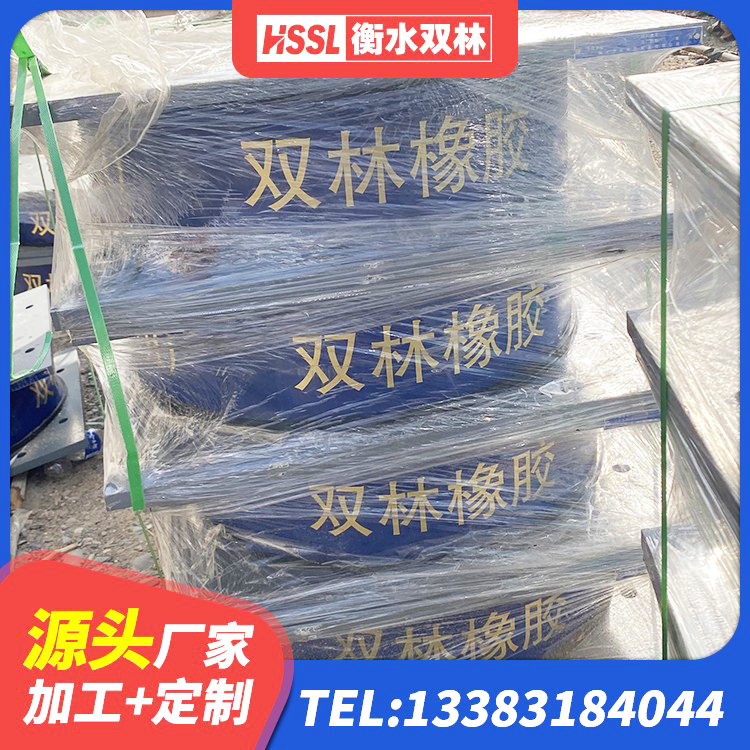 岳阳楼区隔震支座LRB1200生产厂家 岳阳楼区隔震支座LNR-700生产厂家 岳阳楼区LNR橡胶隔震支座400(II型)厂家 岳阳楼区LRB1300铅芯支座厂家电话 - 第1张
