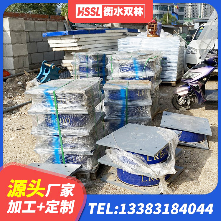 岳阳楼区天然胶隔震支座源头工厂 岳阳楼区建筑隔震支座HDR生产厂家 岳阳楼区HDR抗震支座源头工厂 岳阳楼区建筑LNG隔震支座生产厂家 - 第3张